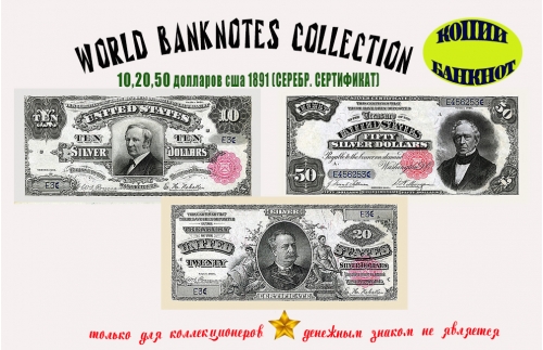 1891. Silver Dollars США. 10, 20, 50 $.