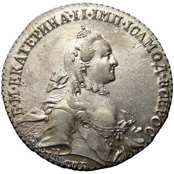 Серебрянный рубль 1764 г. Екатерина II.