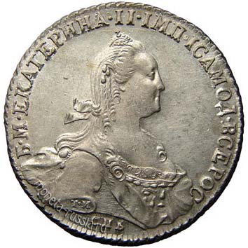 Серебрянный рубль 1776 г. Екатерина II.