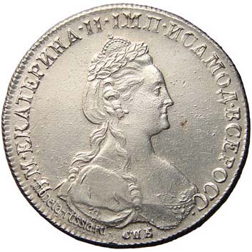 Серебрянный рубль 1779 г. Екатерина II.
